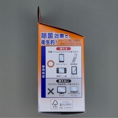 小林製薬 スマートフォンふきふき スマホクリーナーの画像