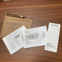 サイベックス　リベル　2025　チョコレートブラウン　　　　の画像