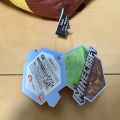 タグ付き◆マインクラフトハチぬいぐるみの画像