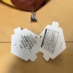 タグ付き◆マインクラフトハチぬいぐるみの画像
