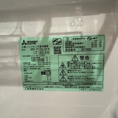 冷蔵庫　146L　三菱　21年製の画像