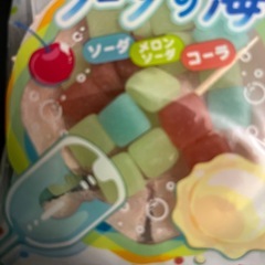 1300円以上　駄菓子　ラムネ　さくらんぼ餅　金平糖　フエラムネ　オリオン　ラムネ　コリスの画像