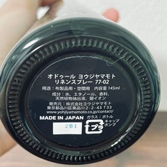ヨウジヤマモト　リネンスプレーの画像