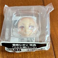 【ニヒヒ顔パーツ特典付き・未開封】壽屋　紫咲シオン 1/7スケールフィギュアの画像