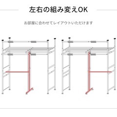 突っ張りラックの画像