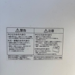 【ジャンク】パナソニック食洗機タンク付き（引き取りに来れる方限定）の画像