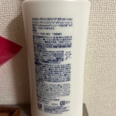 新品🤩大容量ボディーローションの画像