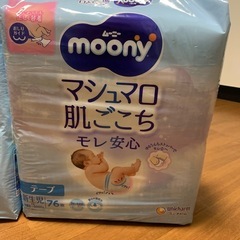 新生児用おむつ3パック⭐︎安価で販売の画像
