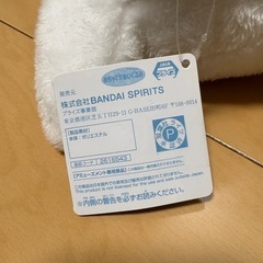 タグ付き◆ クレヨンしんちゃんシロの画像