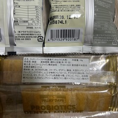 ドッグフード2種(ACANA、Orijin)とおやつ2個( PALMY DAYS)  アカナ　オリジンの画像