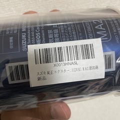 バイクオイルの画像