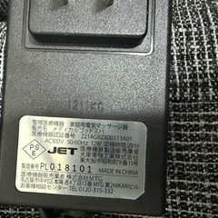 動作OK 高陽社 メディカル　ゴットスパ medical GODSPAハンドマッサージの画像