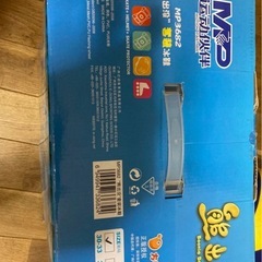 キッズ　インラインスケートの画像