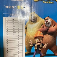 キッズ　インラインスケートの画像