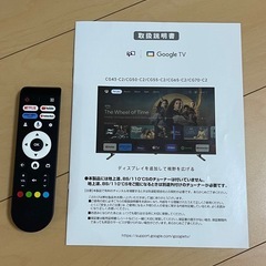 FPD 2025年製　43型　チューナーレステレビ Google TV
の画像