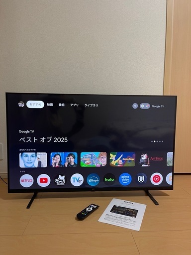 FPD 2025年製　43型テレビ　チューナーレス　Google TV 