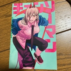 未使用品と使用品　メモ帳セットの画像