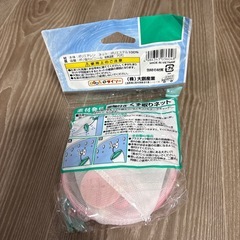 くず取りネットの画像