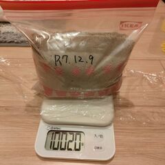 カルスNC-R　 １㎏の画像