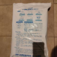カルスNC-R　 １㎏の画像