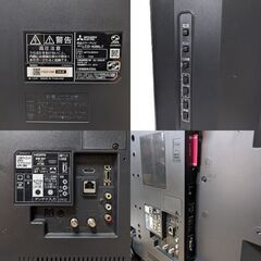 ★液晶テレビ★三菱　40インチ　2015年製　LCD-40ML7　純正リモコン　動作確認済みの画像