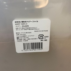 A4クリアファイル39束の画像