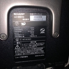 テレビ　の画像