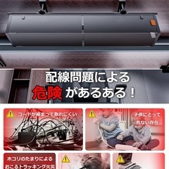 【新品】ケーブルトレー 難燃ファブリック製 長さ70cm 耐荷重10kg 大容量 デスク下 配線隠し ケーブルラック 収納の画像