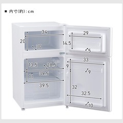 12/12〜12/14に取りに来ていただける方限定‼️冷蔵庫の画像