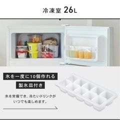 12/12〜12/14に取りに来ていただける方限定‼️冷蔵庫の画像