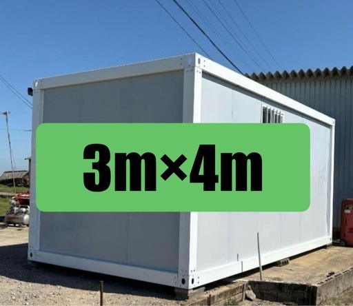コンテナハウス　プレハブ　倉庫　物置　小屋　3m×4m