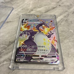 リザードンvmax ssr美品の画像