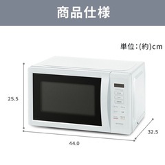 12/12〜12/14に取りに来ていただける方限定‼️レンジの画像