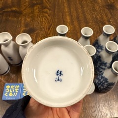 徳利、お猪口　セット　冷グラスおまけの画像