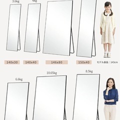 12/12〜12/14に取りに来ていただける方限定‼️鏡の画像