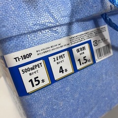 保冷ボックスの画像