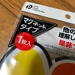 新品未開封品❗️高齢者マーク　反射タイプの画像