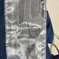 メッシュリングスリング ネイビーの画像