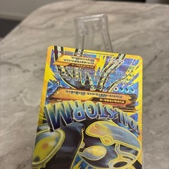 ゲンシカイオーガURの画像