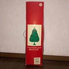 クリスマスツリーセット90cmライト付きの画像
