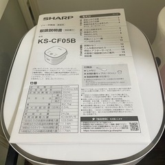 シャープ3合炊飯器、5キロコメ箱の画像