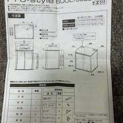 60✖️45センチ水槽と水槽台セットの画像