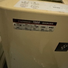 シャープ　プラズマクラスターの画像