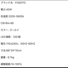 moonlight ムーンライトプロ　美容サロン向けの画像