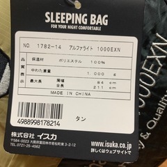 　⭐︎未使用⭐︎寝袋　シュラフ　イスカアルファライト1000exの画像