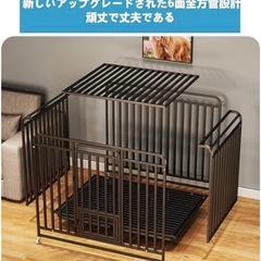 犬ゲージの画像