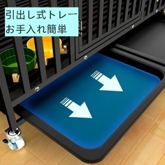 犬ゲージの画像