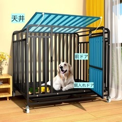 犬ゲージの画像