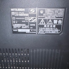 液晶テレビ40vの画像