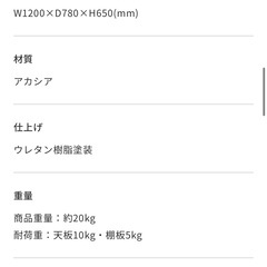 unico SWELLA（スウェラ）ダイニングテーブルの画像